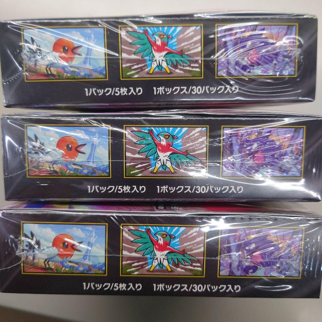 【シュリンク付き】ポケモンカードゲーム ムニキスゼロ 新品未開封 3box