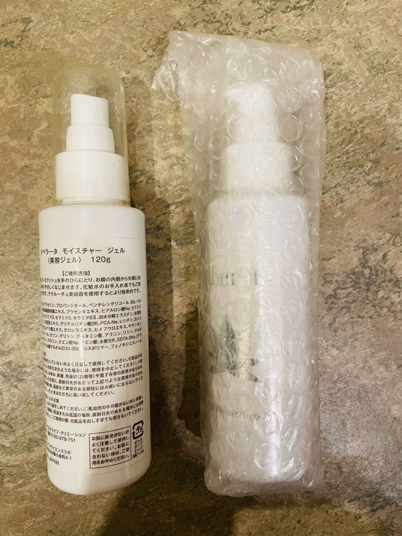 ララルーチュレジーナ（品番CN-LLR)