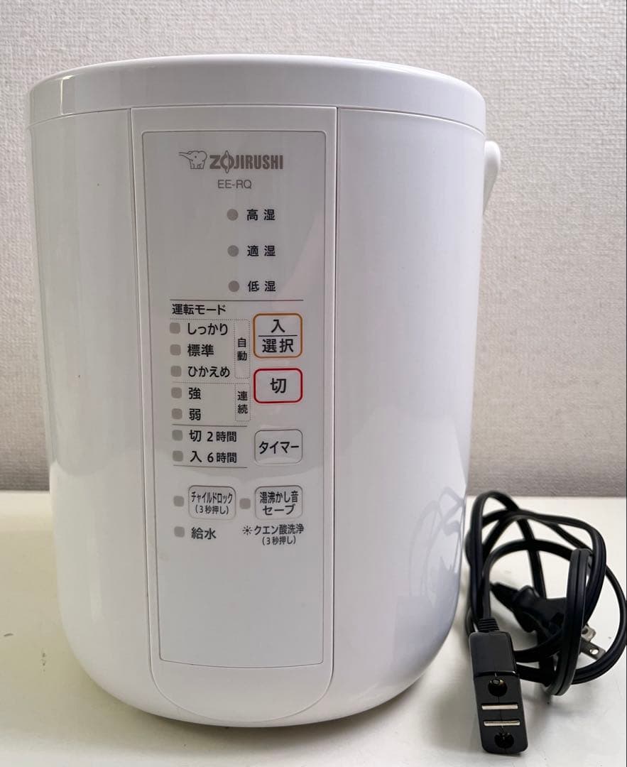 象印 スチーム式加湿器EE-RQ35 ホワイト
