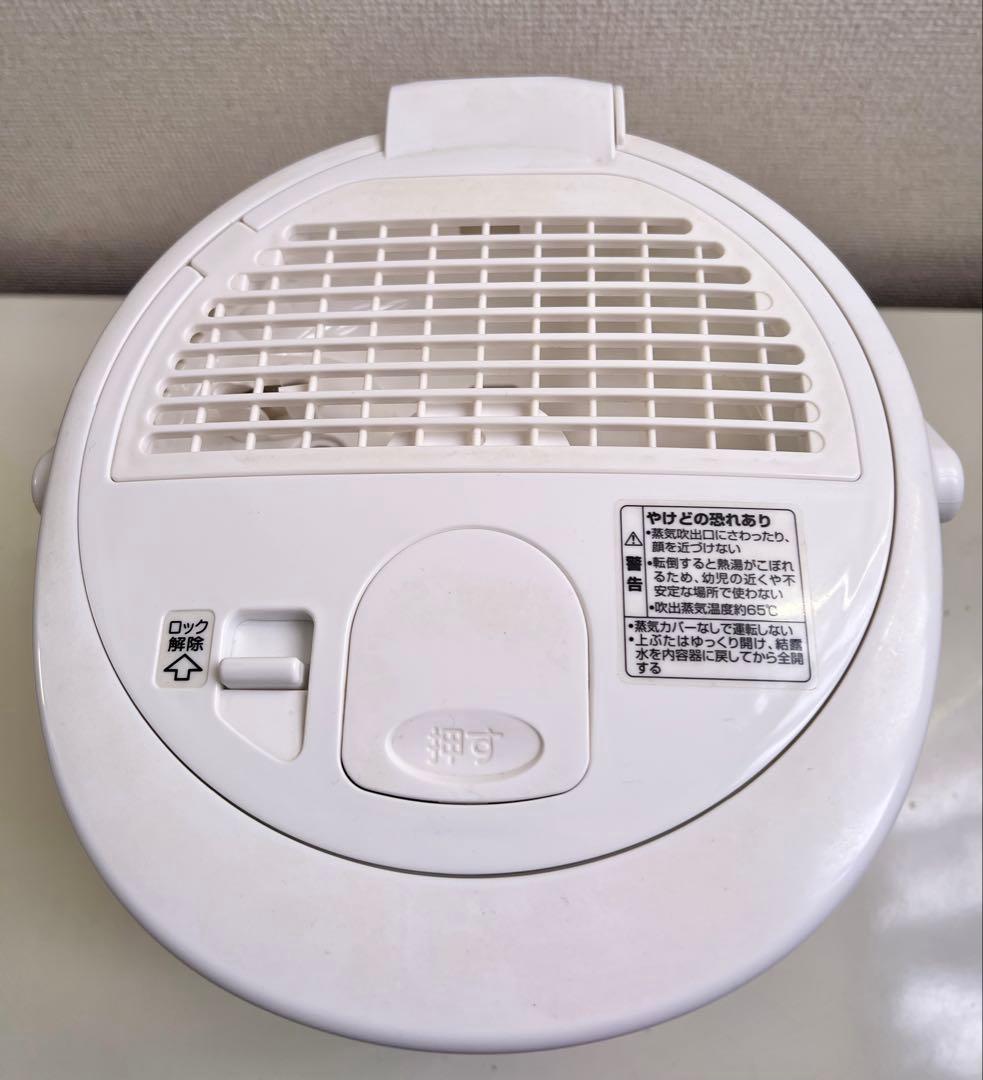 象印 スチーム式加湿器EE-RQ35 ホワイト