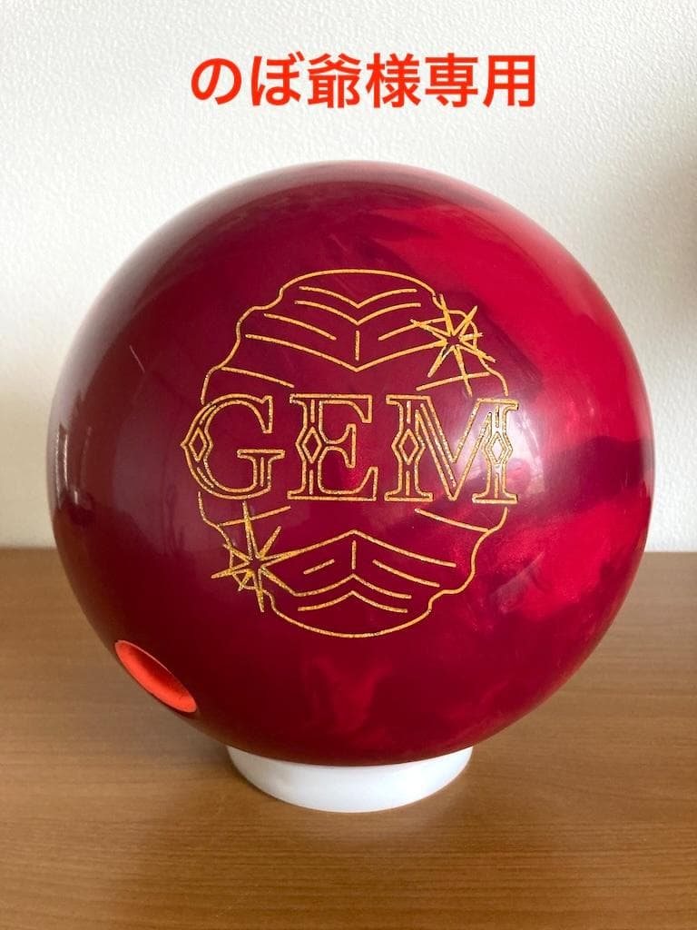 ロトグリップ ジェム・ガーネット 15P