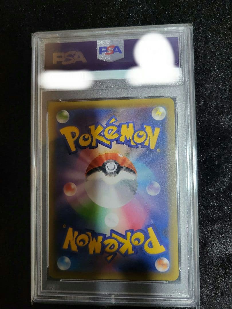 【PSA10】 クララSR