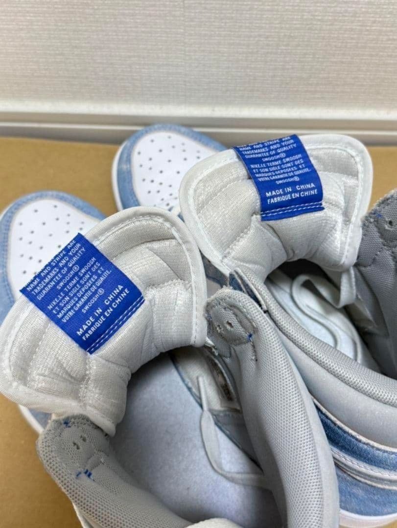 Nike Air Jordan 1 ブルー/ホワイト ハイカット