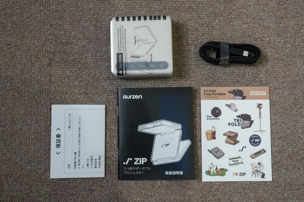 AURZEN ZIP プロジェクター 本体