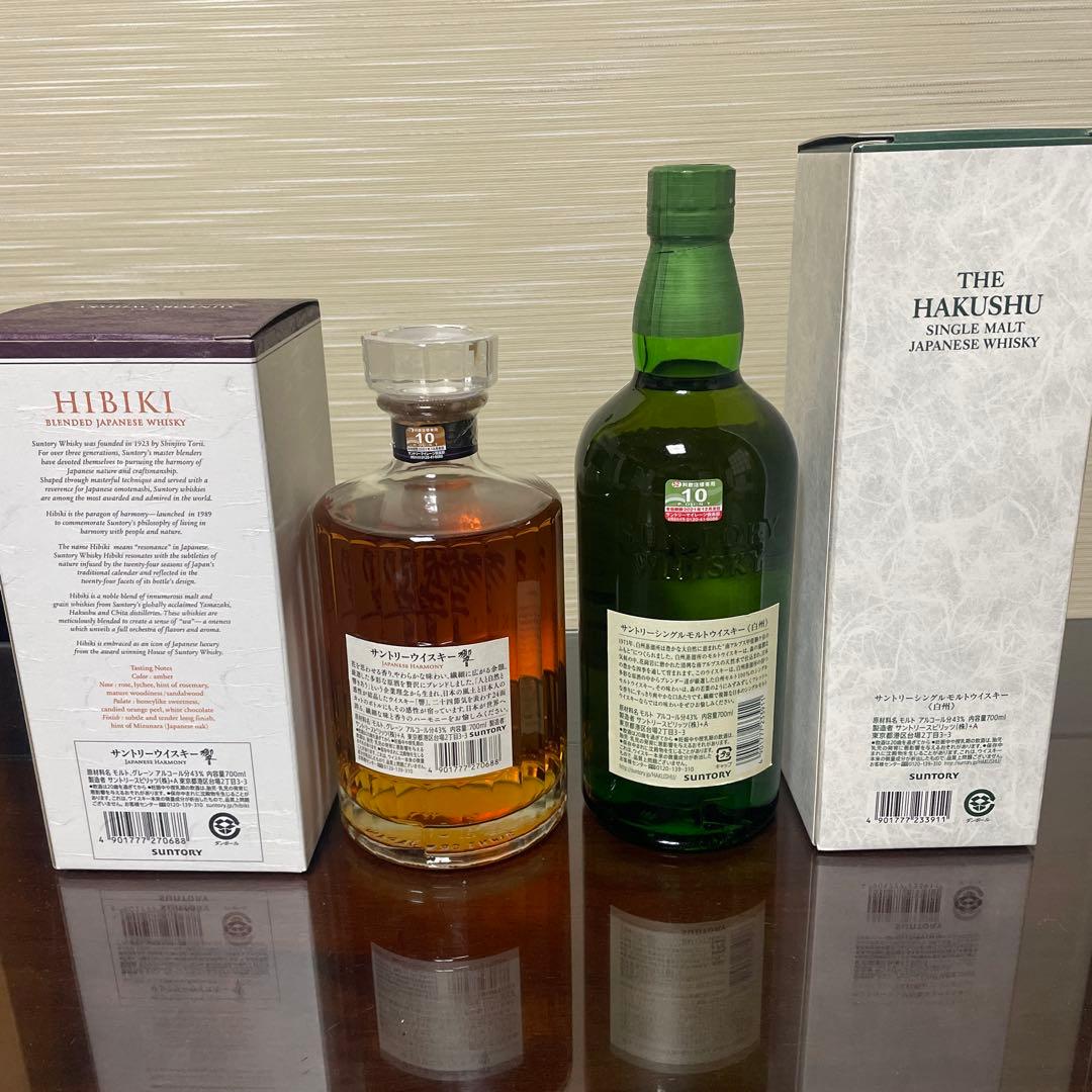 響　ジャパニーズハーモニー&白州セット【箱つき】