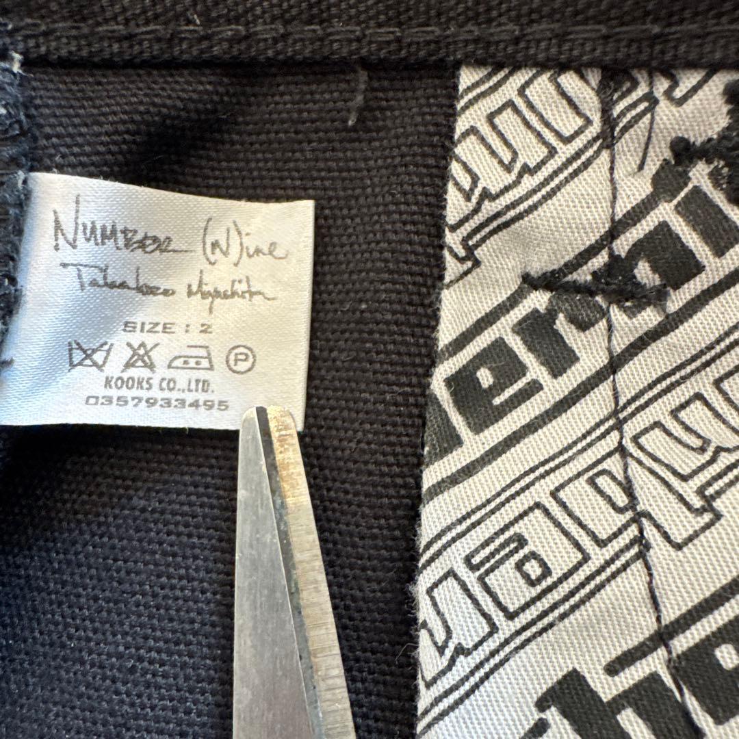 初期 ナンバーナイン パンツ デニム ブラック 2 NUMBER(N)INE