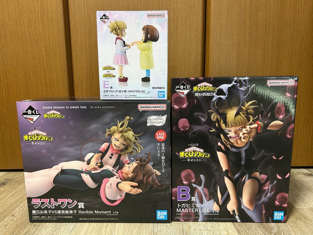 僕のヒーローアカデミア　一番くじ　幸せの上に　トガヒミコ　3点セット　トガちゃん