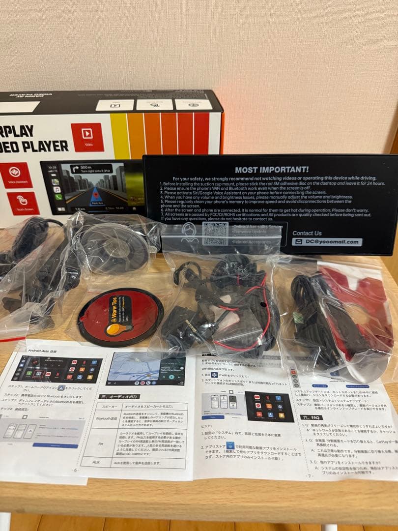 LAMTTO 10.25インチ Androidディスプレイオーディオ