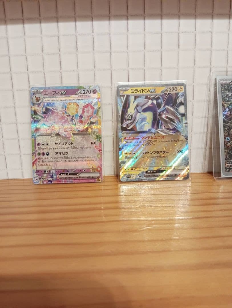 ポケモンカードコイキングARとRR付き