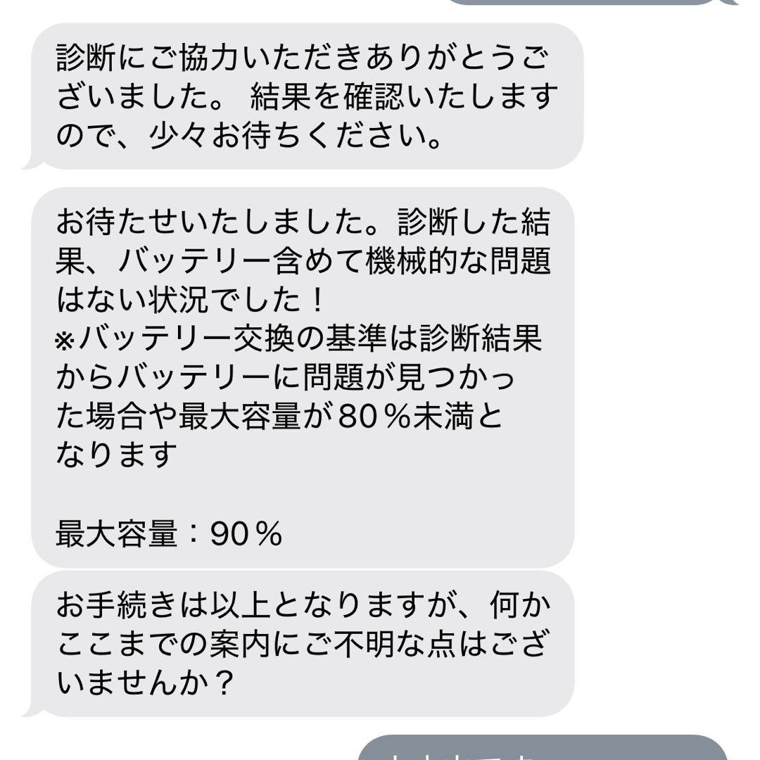 【美品】iPadPro11インチ 第2世代 wifiモデル　128GB