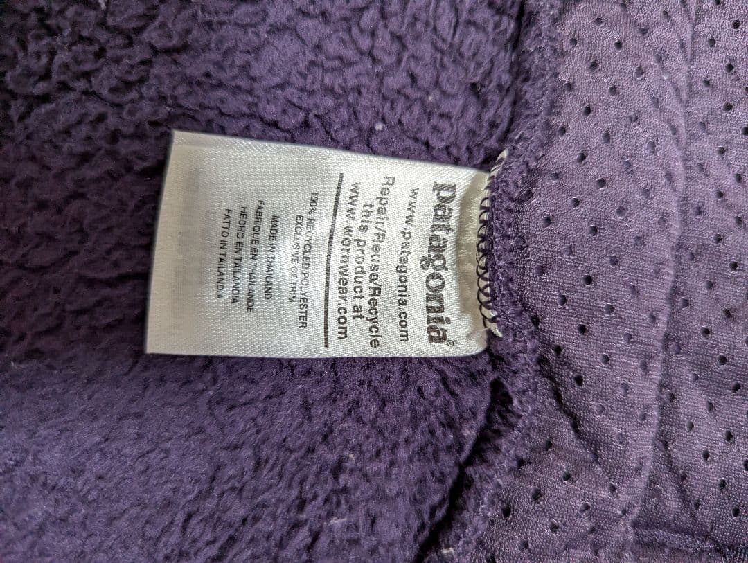 Patagonia ロスガトス ベスト M パープル パタゴニア