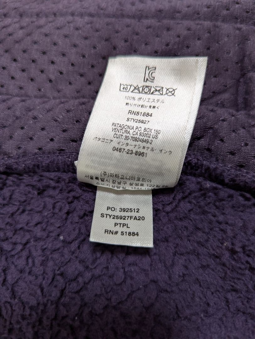 Patagonia ロスガトス ベスト M パープル パタゴニア