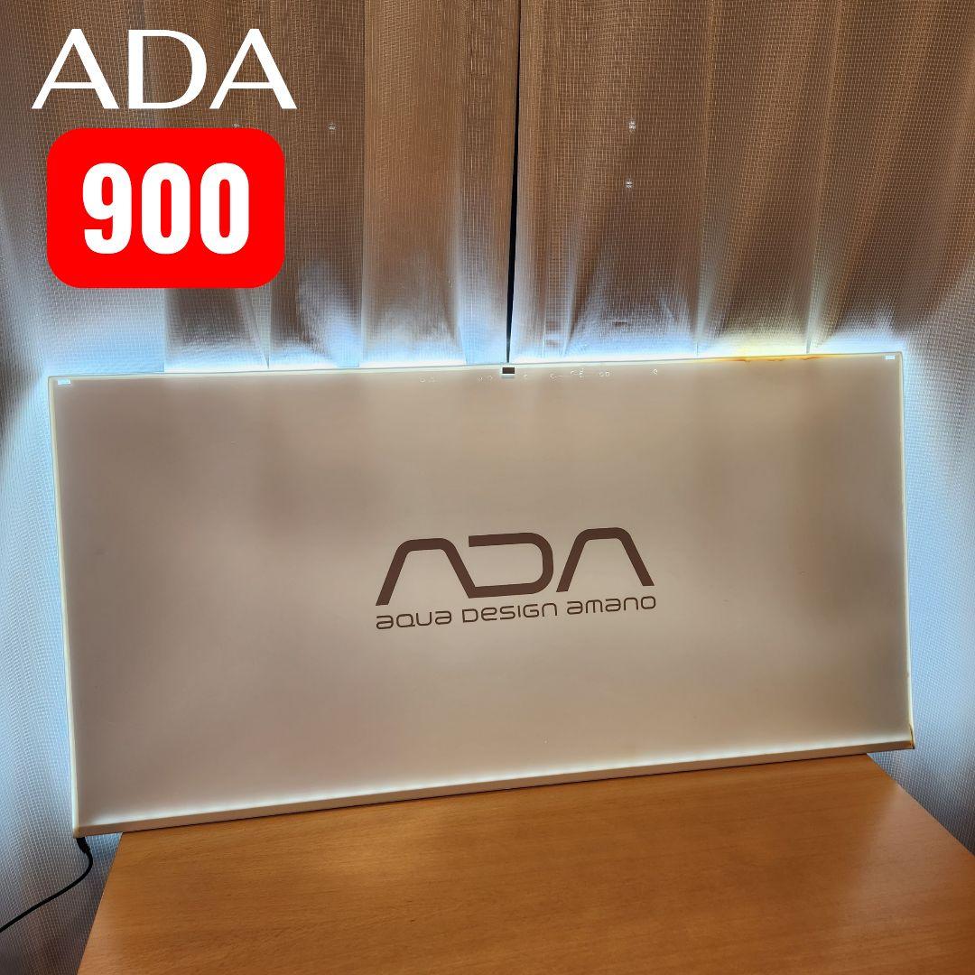 ADA ライトスクリーン900　LED　調光機能付　90㎝水槽用は希少