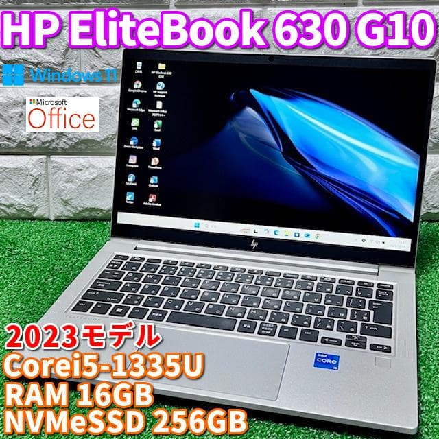 美品《2023》第13世代上級ハイスペック！爆速SSD！RAM16GB！HP