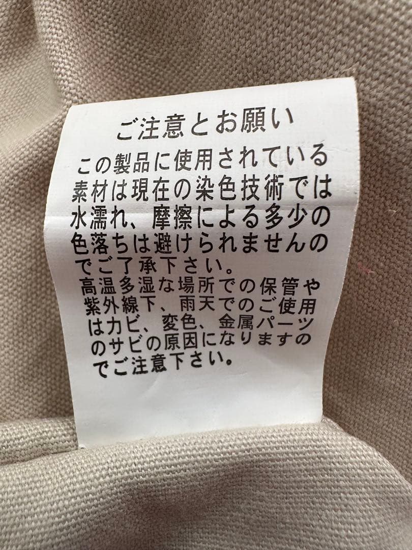 TRES バッグ スタッズ