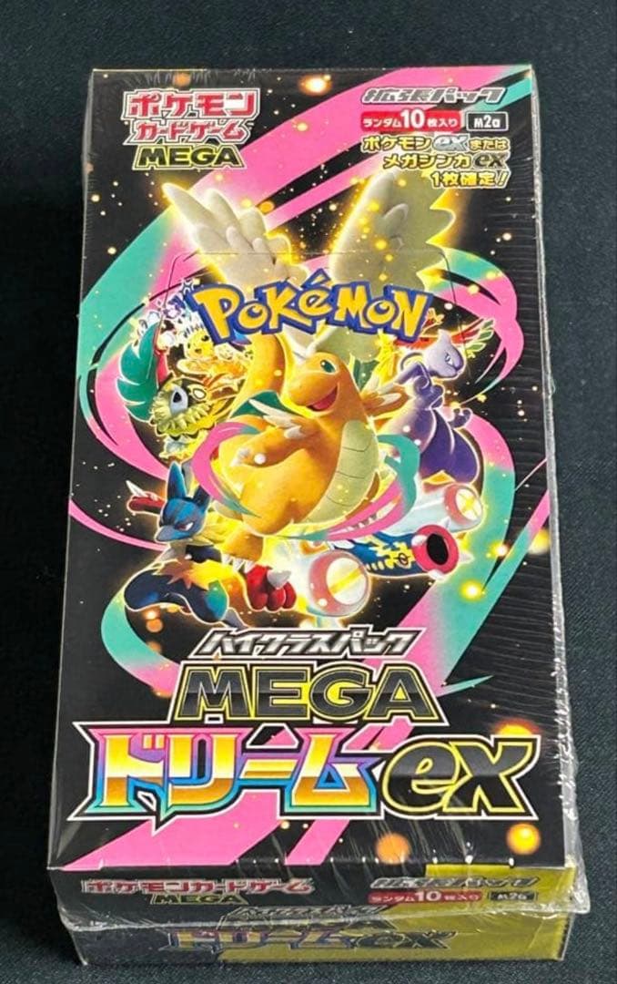 わ*ん様 シュリンク付きポケモンカードMEGA ハイクラスパック　ドリーム ex