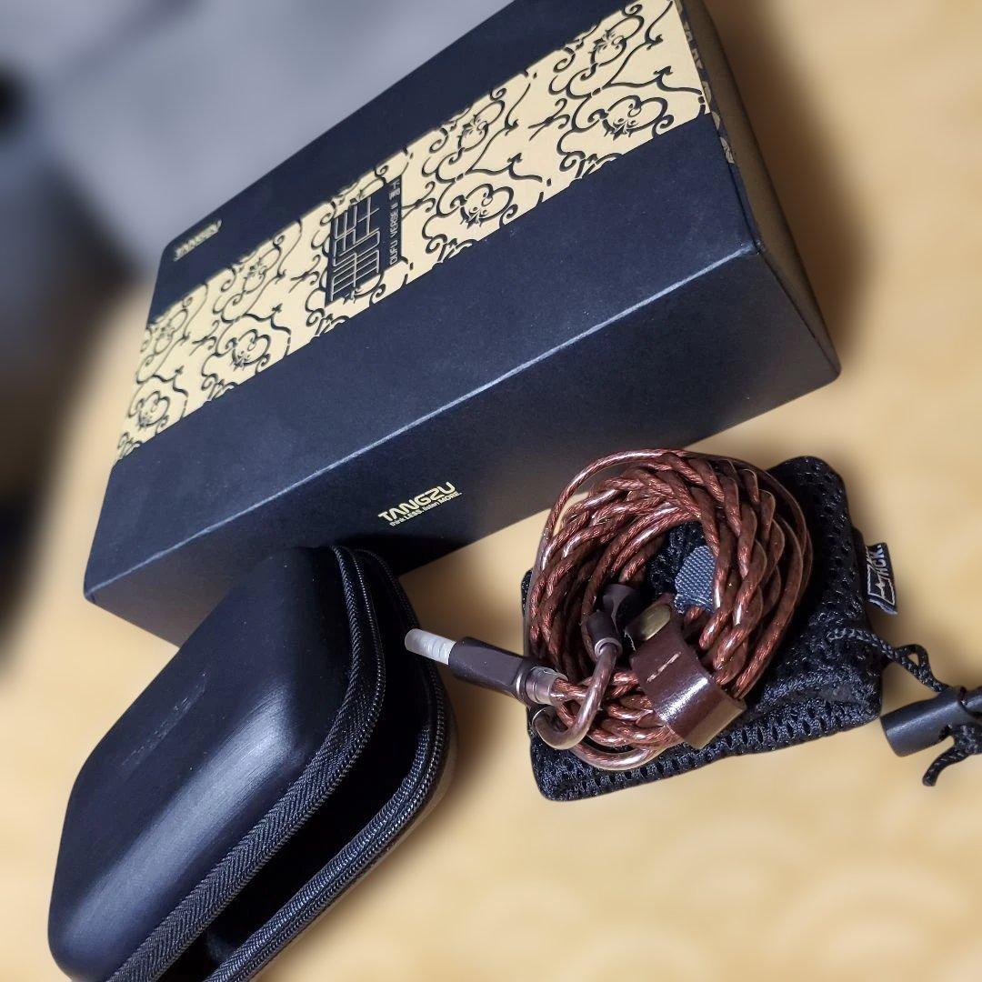 (有線イヤホンセット) Tangzu FUDU II ＋ Trusted-50S