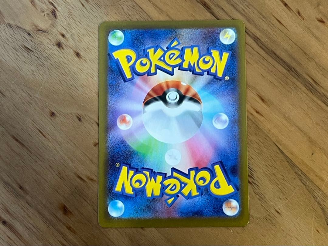 【ムニキスゼロ】メイのはげまし SAR