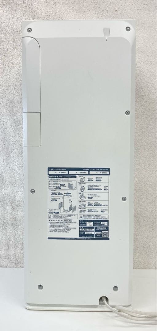 DAIKIN ダイキン 空気清浄機 MCK55YJ-W 2022年製