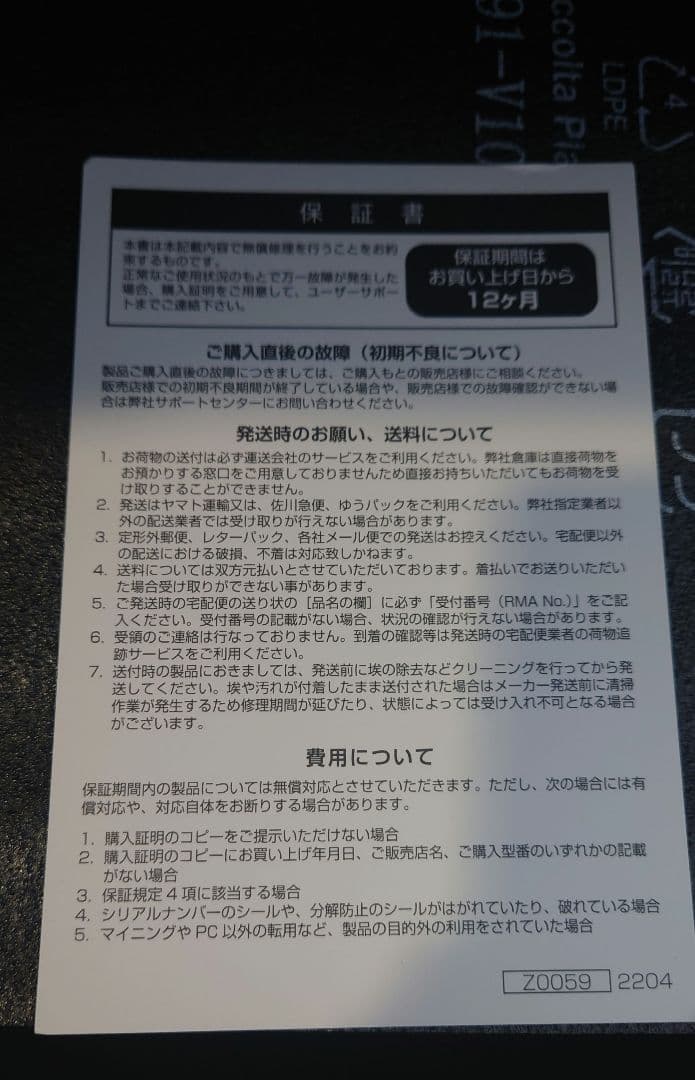 【美品】MSI RTX 4070 SUPER GAMING X SLIM