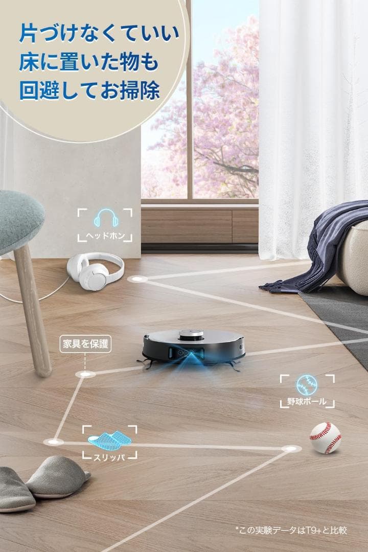【動作確認済】ECOVACS(エコバックス)DEEBOT X1 OMNI