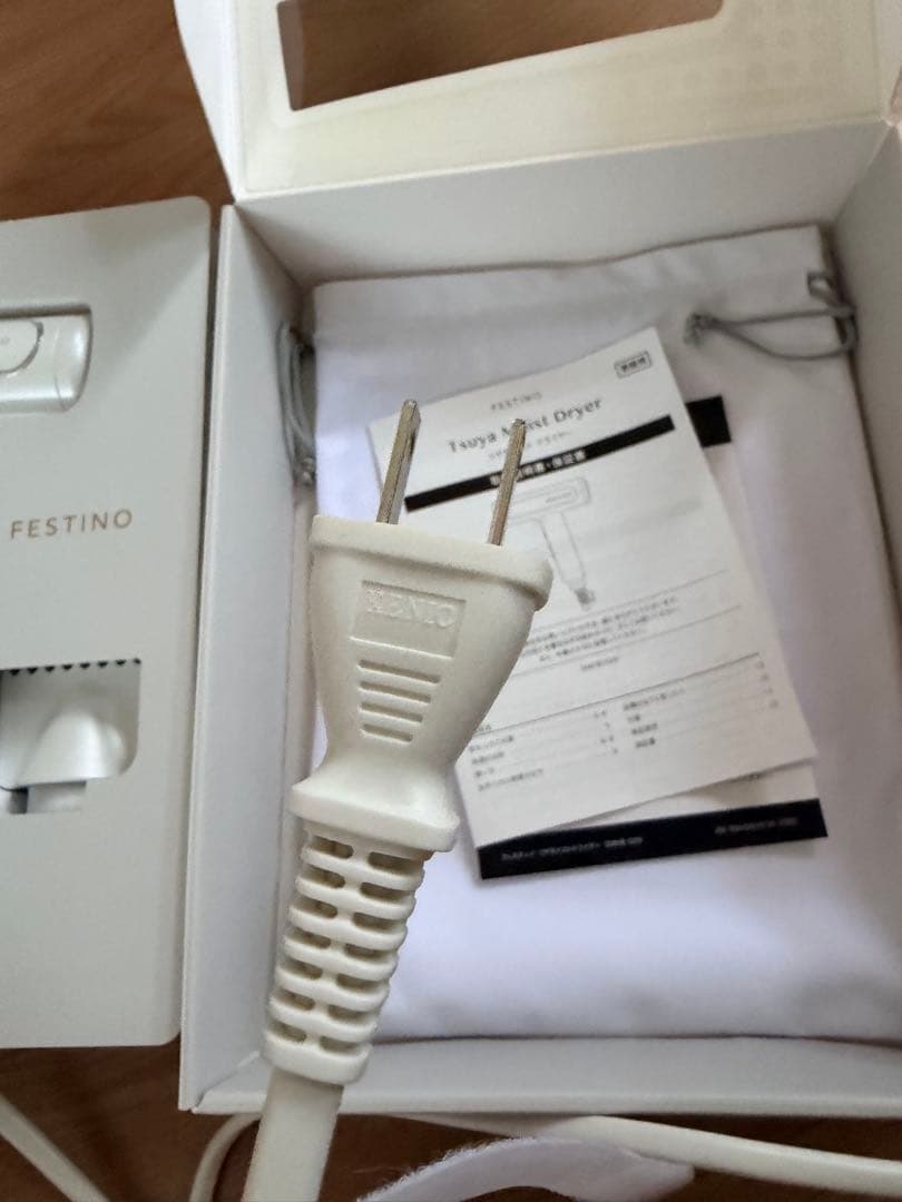 美品　FESTINO ドライヤー