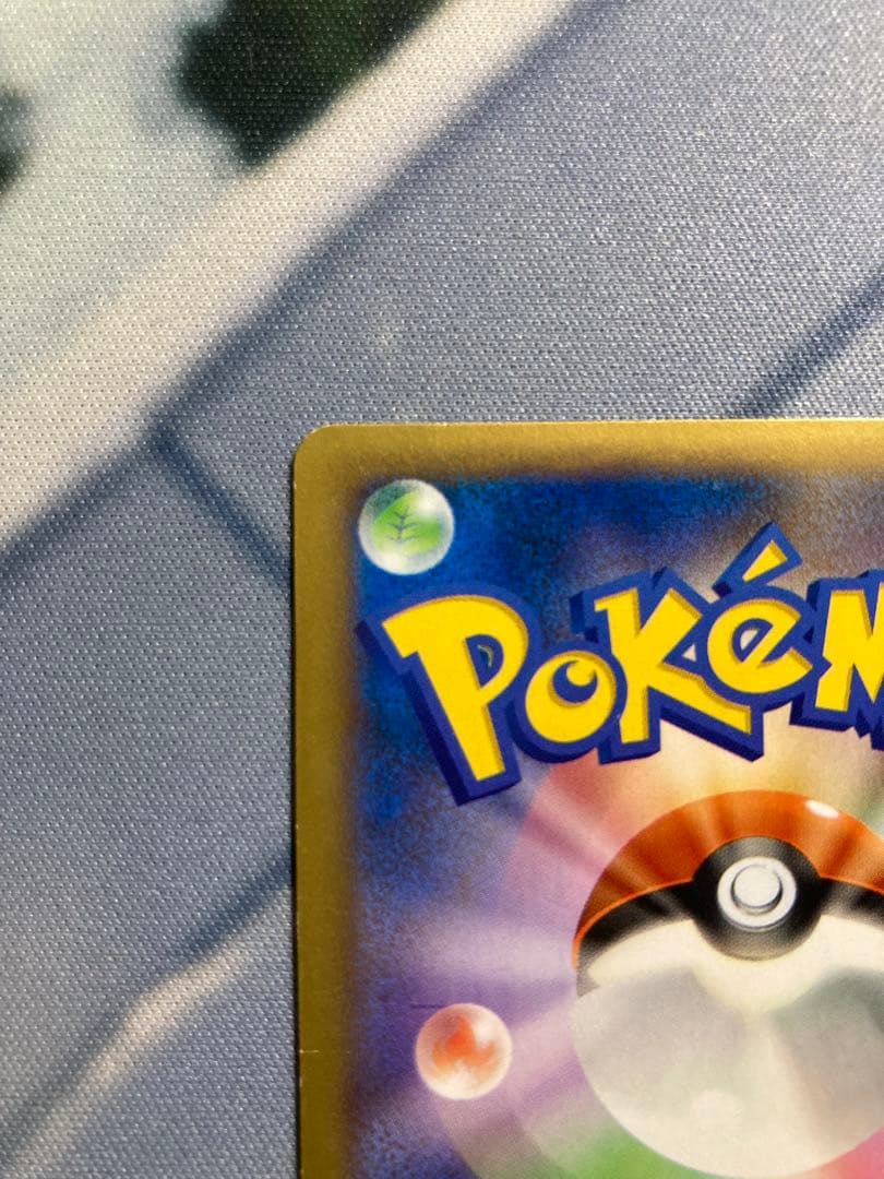 ポケモンセンターのお姉さん SR XY2 ワイルドブレイズ 086/080