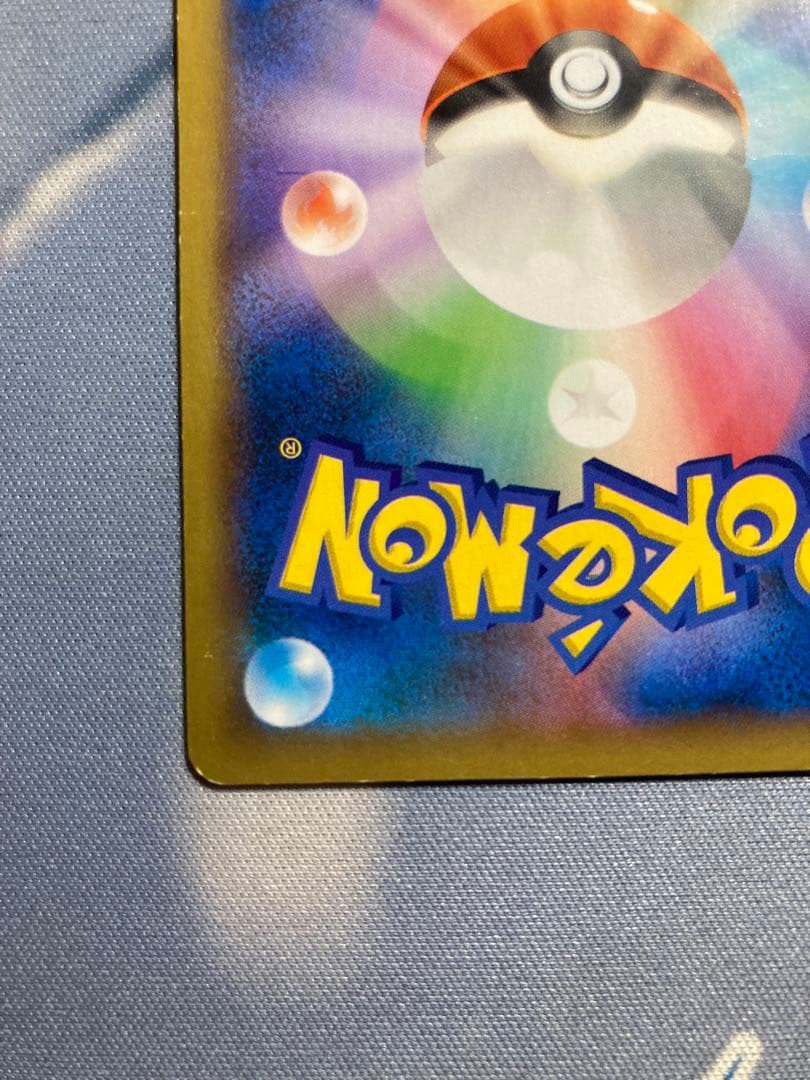 ポケモンセンターのお姉さん SR XY2 ワイルドブレイズ 086/080