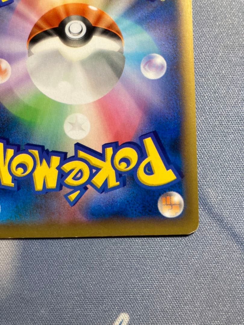 ポケモンセンターのお姉さん SR XY2 ワイルドブレイズ 086/080