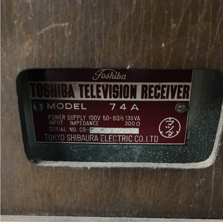 アンティーク テレビ