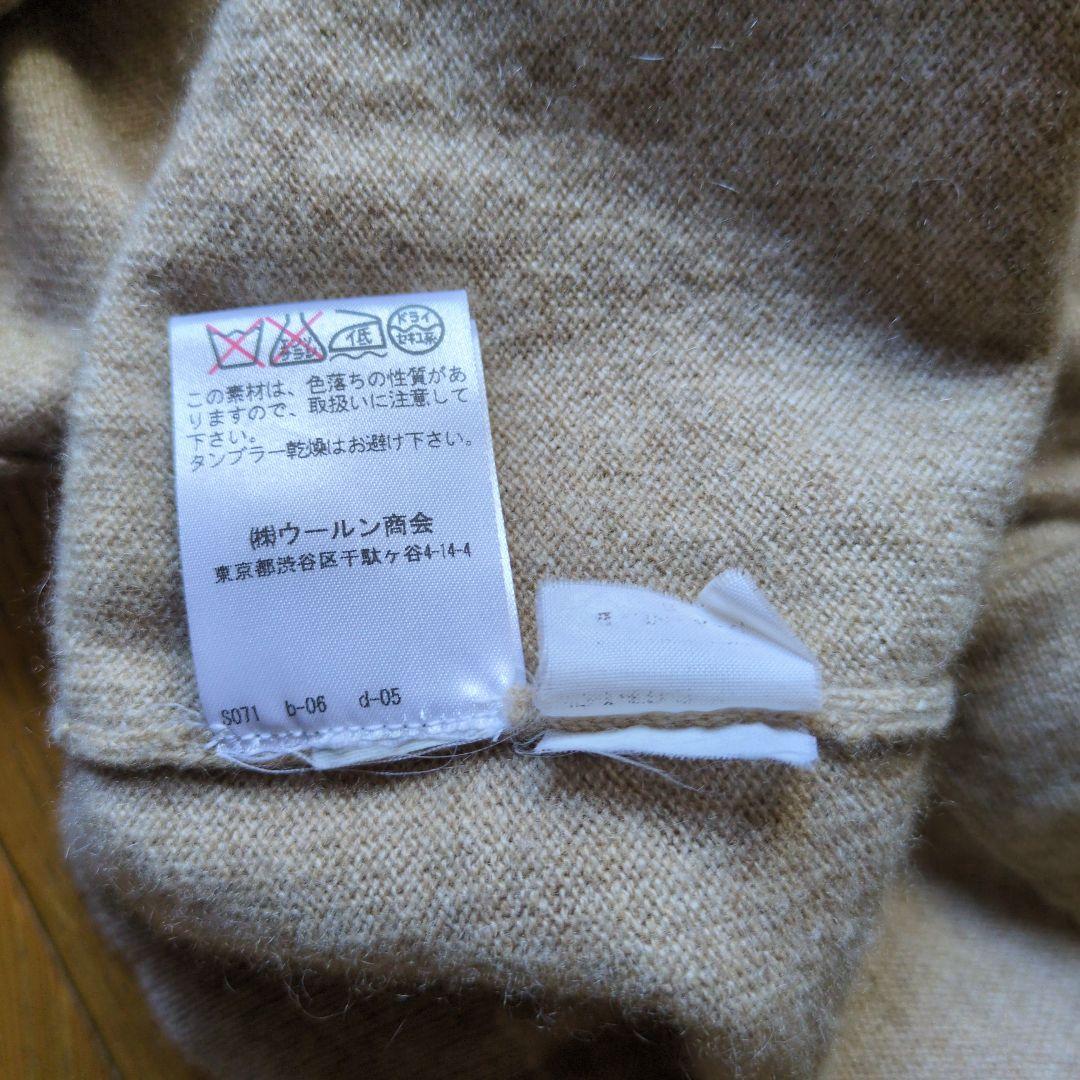 ブルネロクチネリ 七分袖カシミヤカーディガン