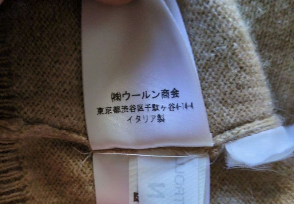 ブルネロクチネリ 七分袖カシミヤカーディガン