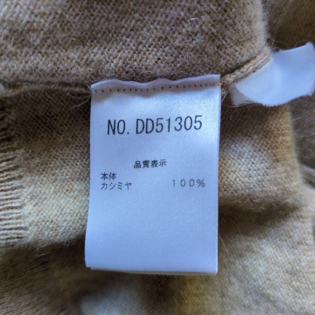 ブルネロクチネリ 七分袖カシミヤカーディガン