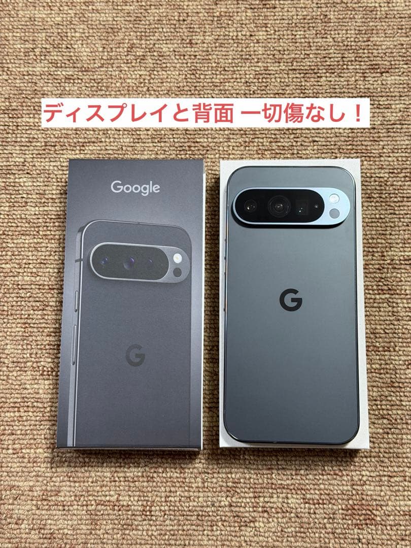 美品 Google Pixel 9Pro 黒 128GB