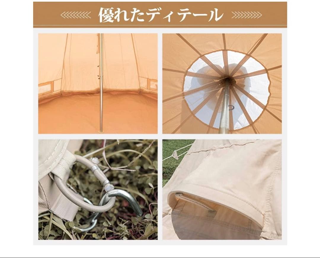 【新品未使用】TOMOUNT ワンポールテント TCテント 5人用