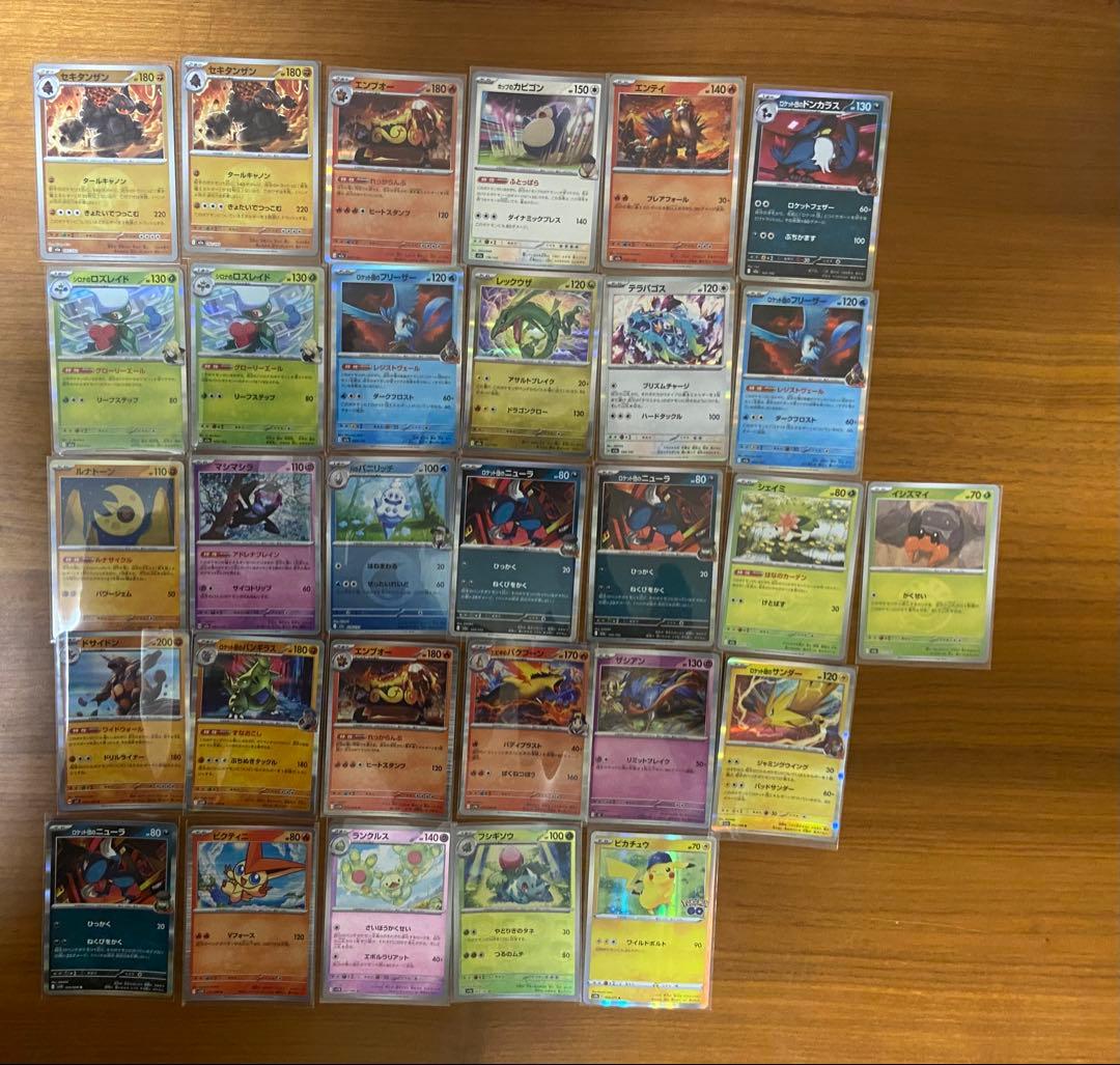 【正規品】　ポケカ　ポケモンカードまとめ売り208枚