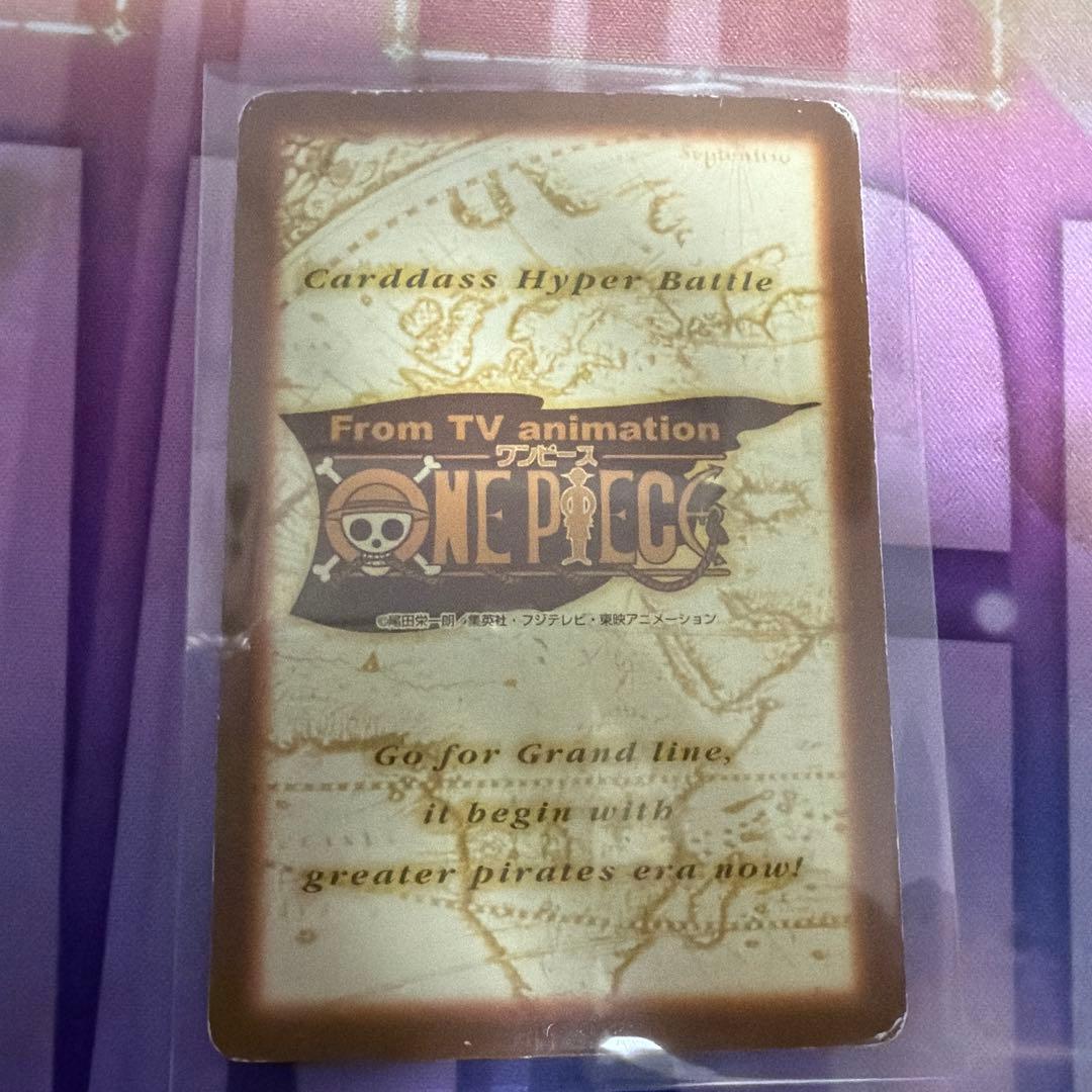 1999 初期 ワンピース ハイパーバトル C24 バギー 財宝への執念