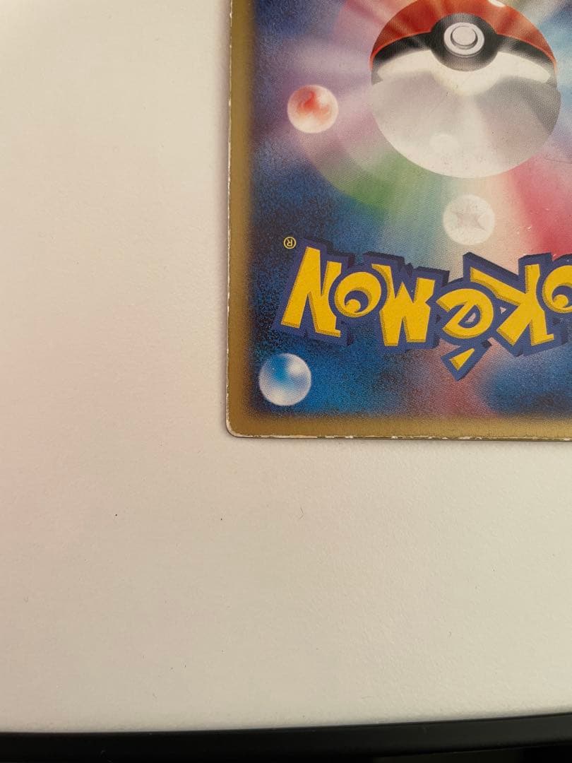 ポケモンカード　裂空のデオキシス　3D 映画公開記念VSパック