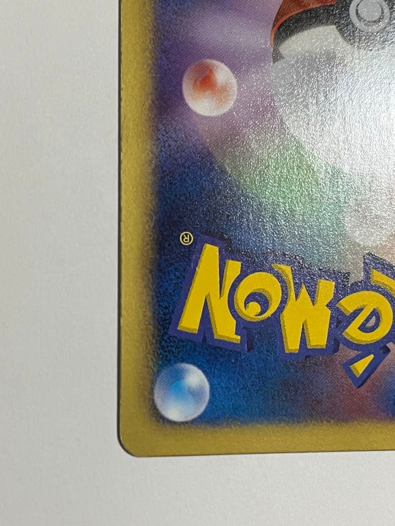 ピカチュウ　UR bw