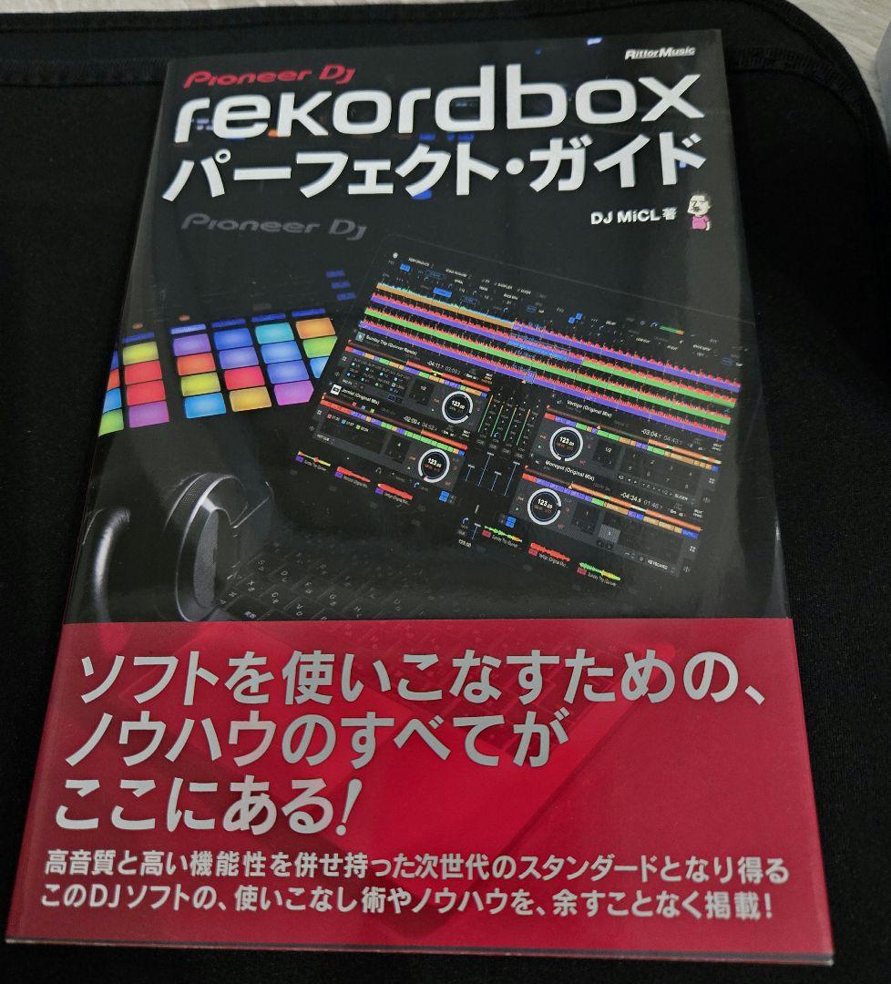 Pioneer DJ DDJ-FLX4　djコントローラー