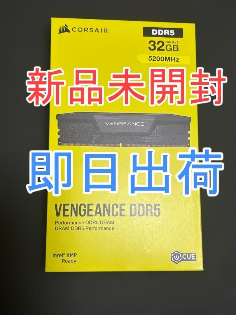 新品未開封）CORSAIR DDR5 32GB (16GBx2) 5200MHz