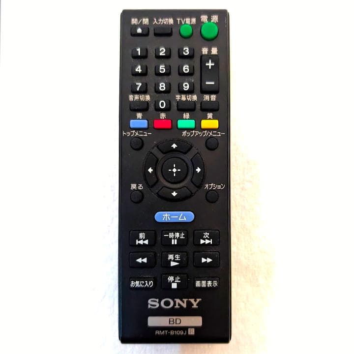 SONY ブルーレイディスク/DVDプレーヤー BDP-S380