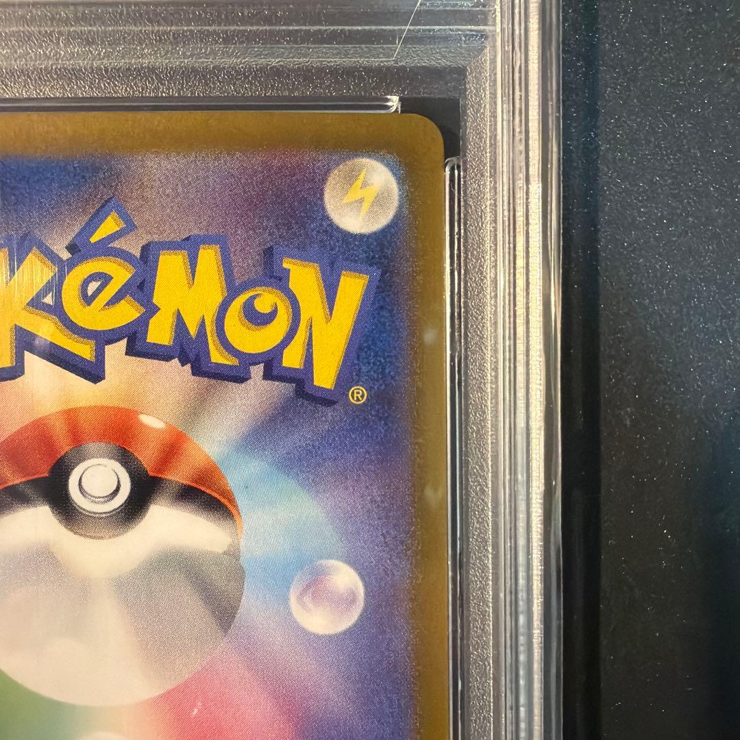 【PSA10】ミライドンex sar バイオレットex