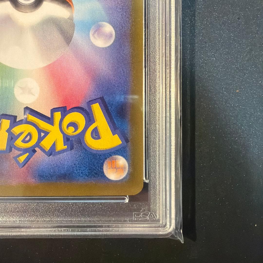 【PSA10】ミライドンex sar バイオレットex