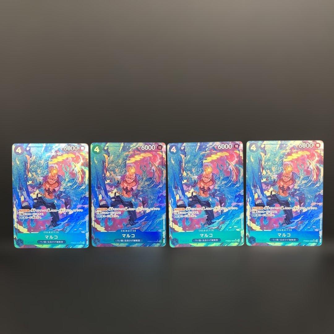 40●マルコ SR パラレル PRB02-008 4枚セット KM0126-5