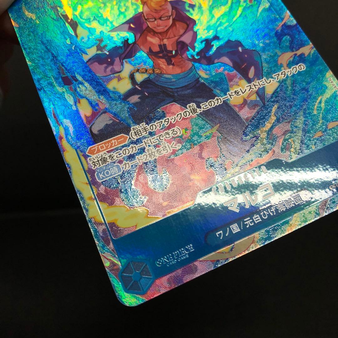 40●マルコ SR パラレル PRB02-008 4枚セット KM0126-5