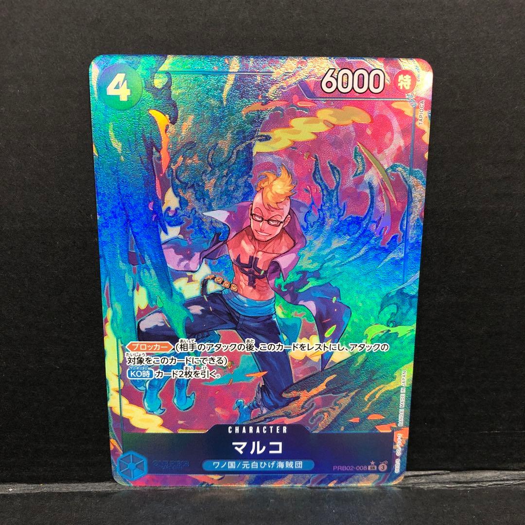 40●マルコ SR パラレル PRB02-008 4枚セット KM0126-5