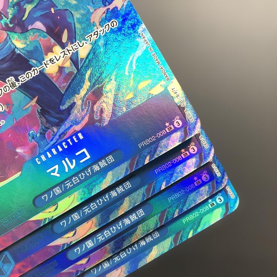 40●マルコ SR パラレル PRB02-008 4枚セット KM0126-5