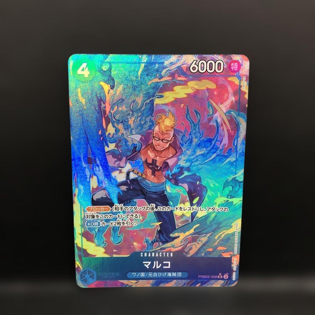 40●マルコ SR パラレル PRB02-008 4枚セット KM0126-5