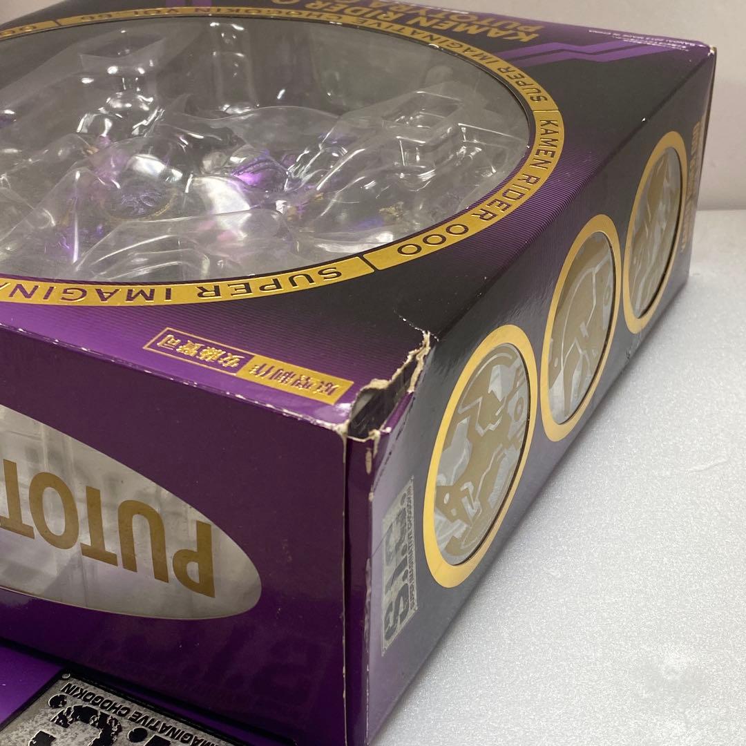 S.I.C. 仮面ライダーオーズ プトティラ コンボ 仮面ライダーオーズ/OOO